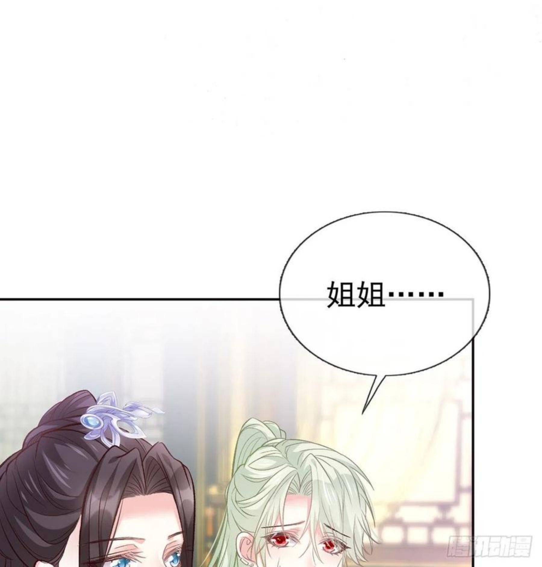 深夜诱惑4