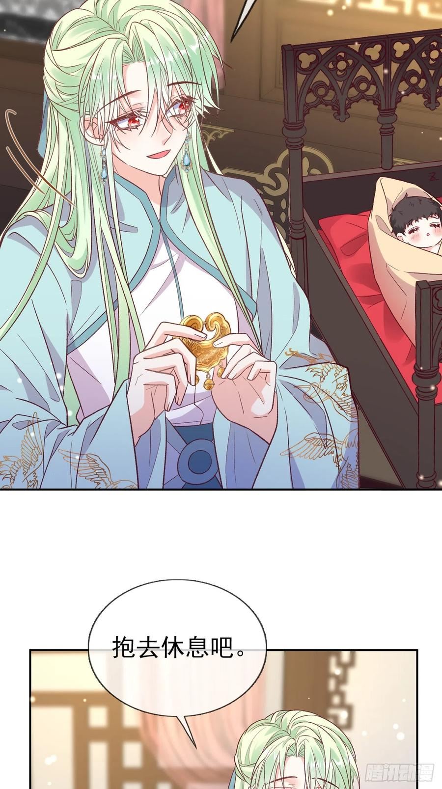 娇媚夫郎，在线绿茶漫画,想了吗？4图