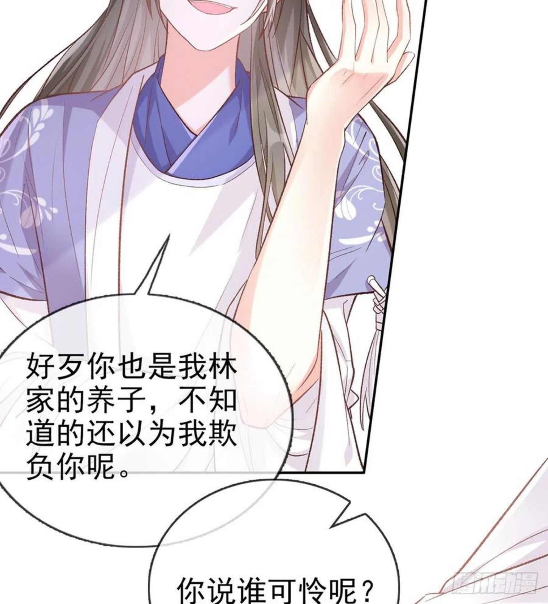 又直又撩4