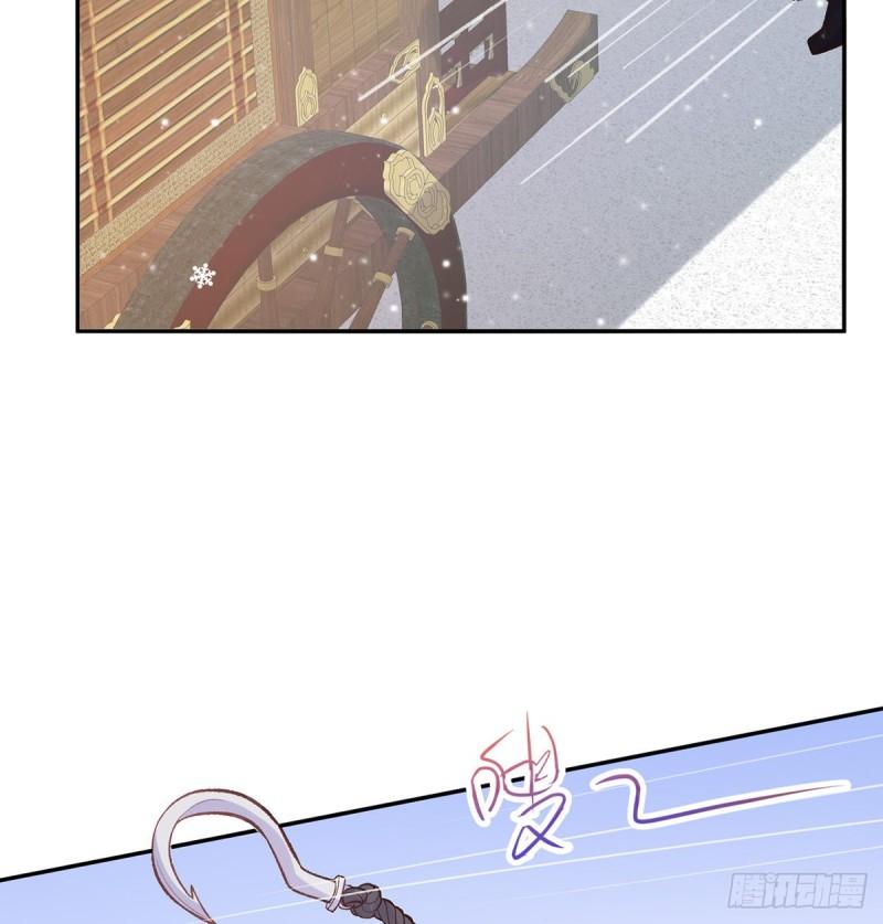 穆悦要死了2