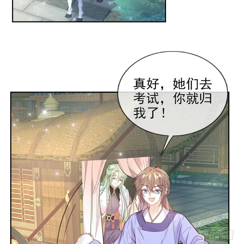 勾引2