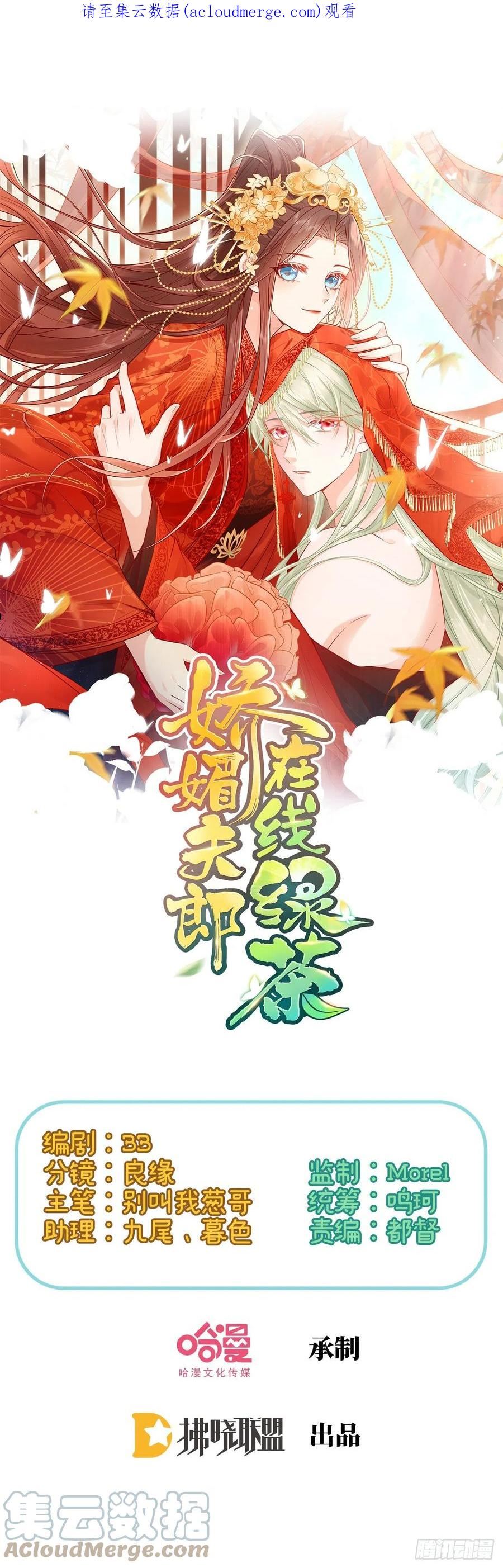 我也是快有夫郎的人了0