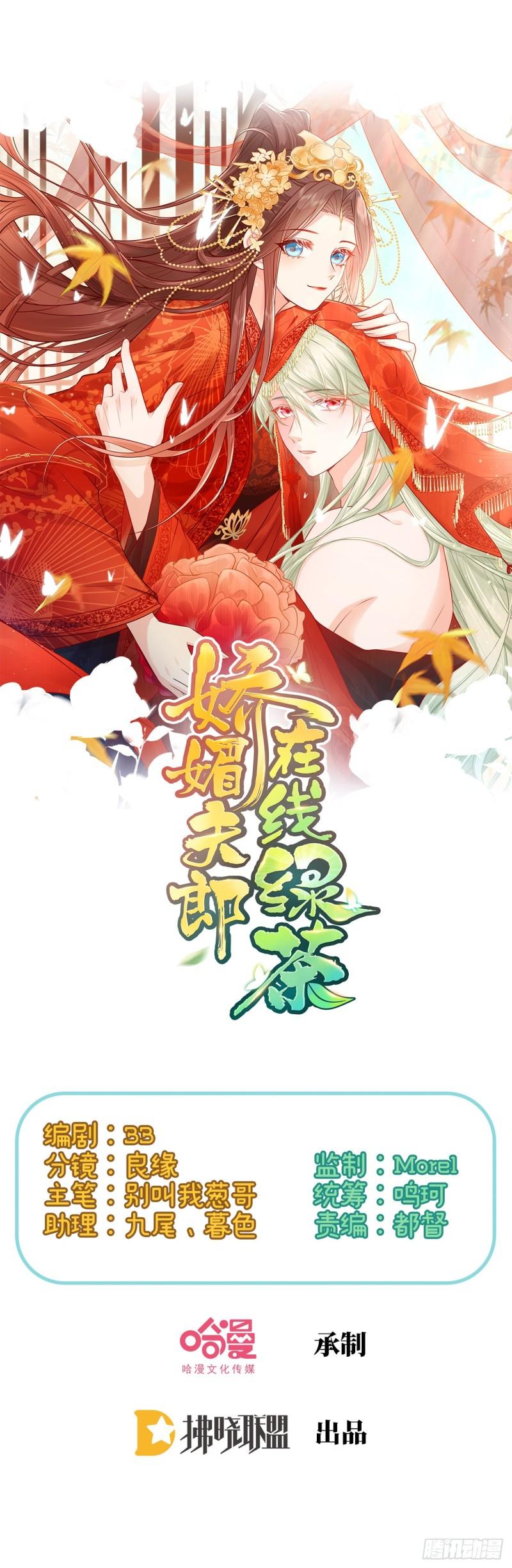 林葭萌玉佩线索0