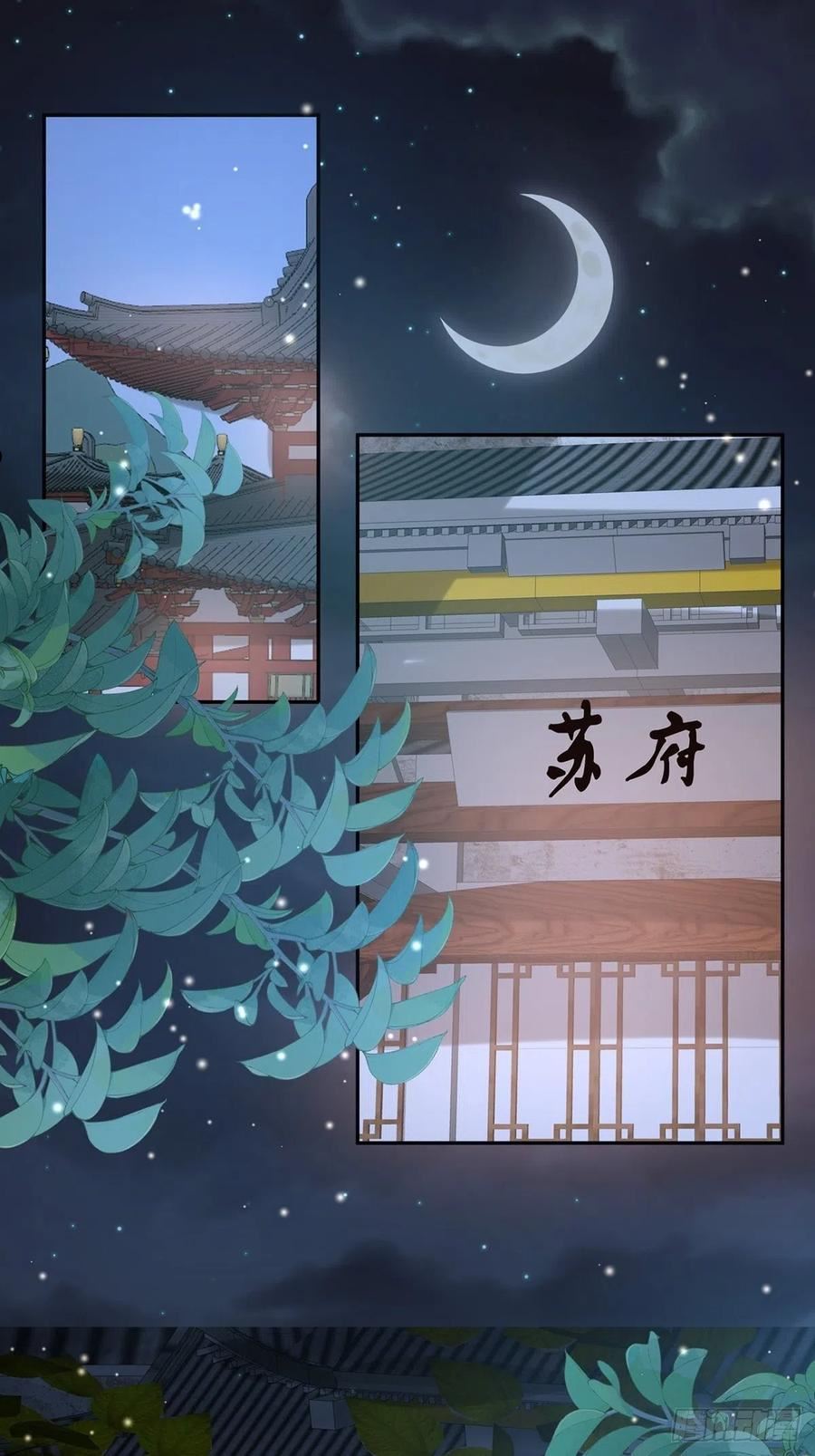 我也是快有夫郎的人了1