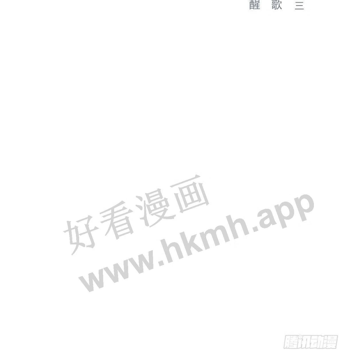 双王漫画,好想你2图