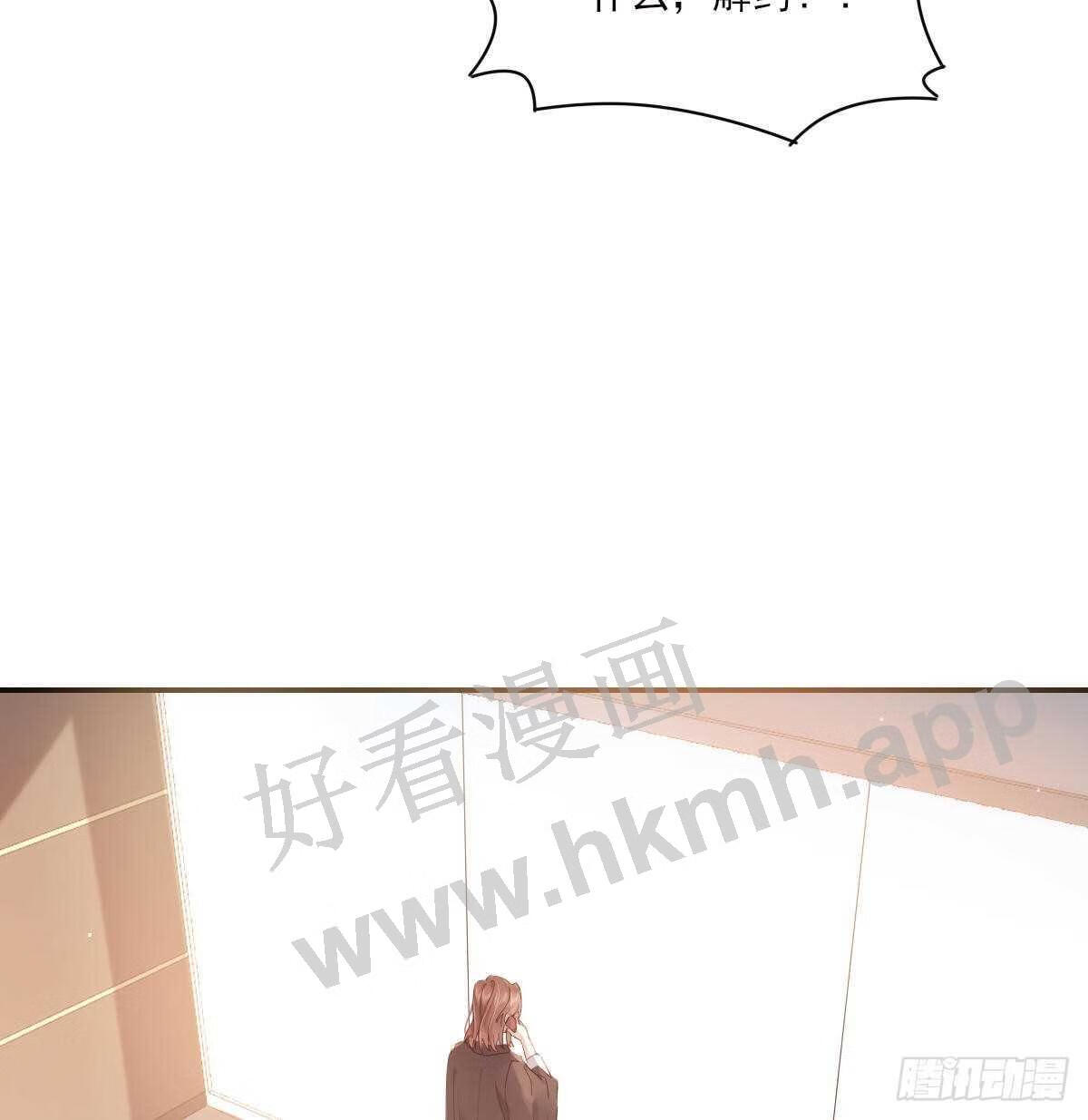 双王漫画,好想你4图