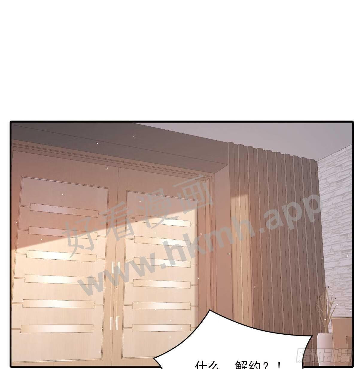 双王漫画,好想你3图