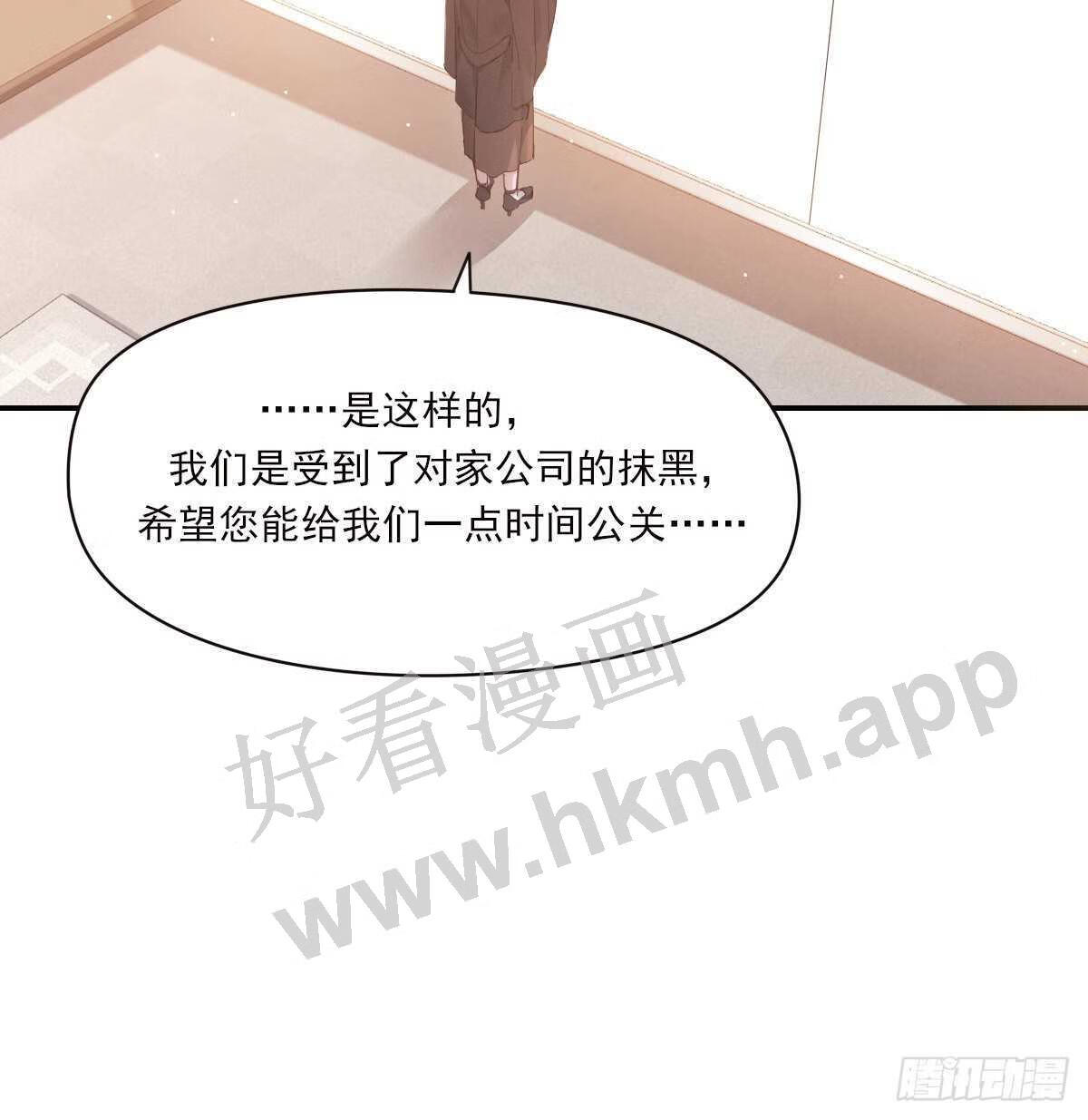 双王漫画,好想你5图