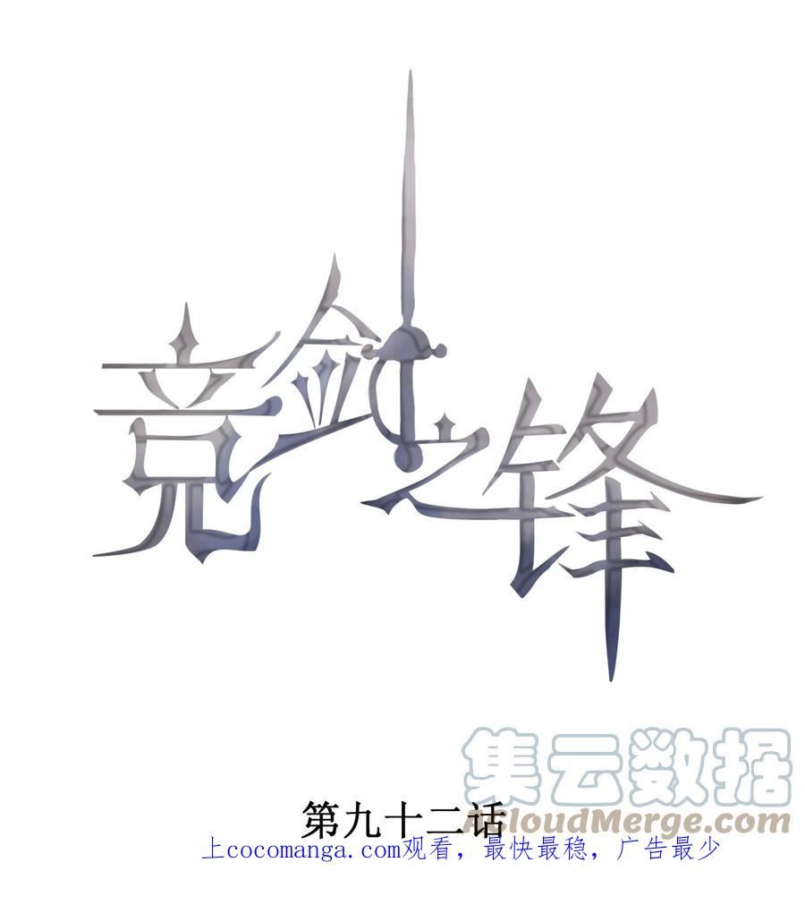092 谁吻了你？0