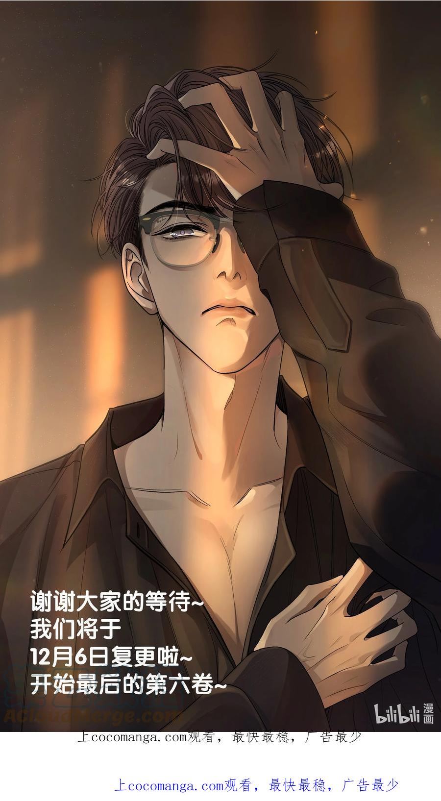 下周 回归0