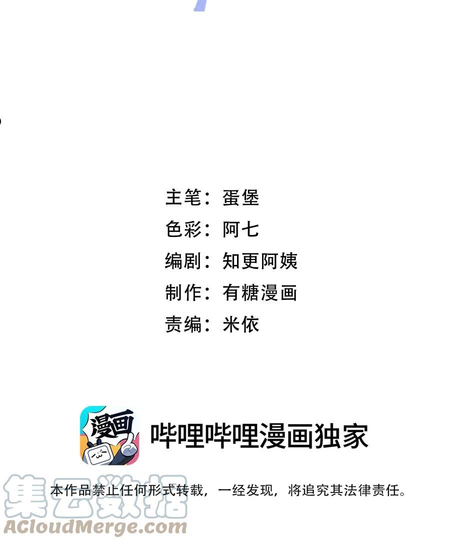 071 复杂的人性2