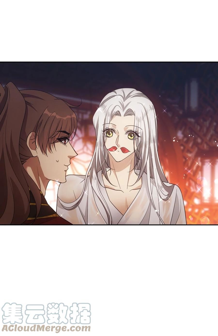 欺师逆徒漫画,105 糊涂4图