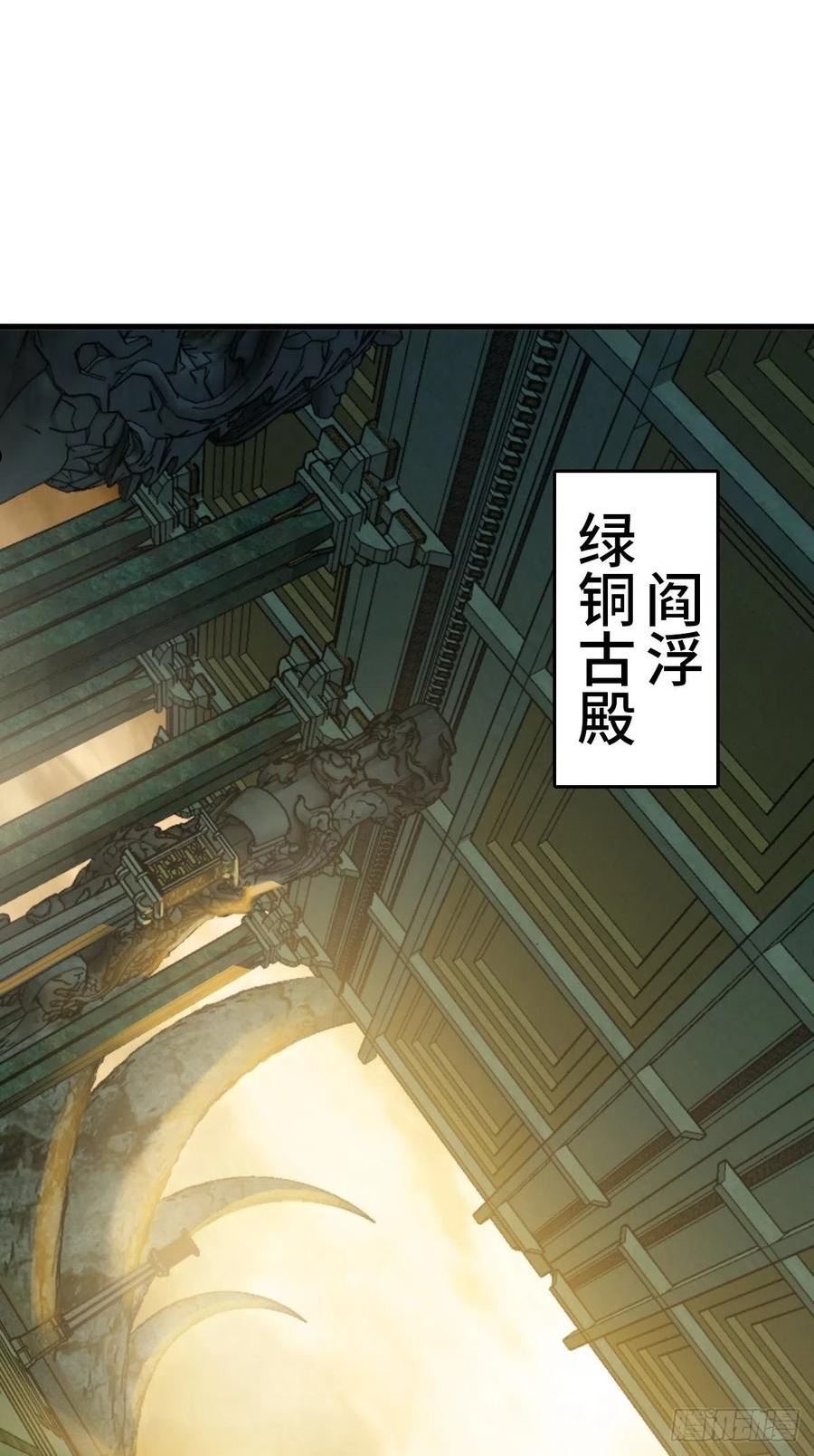 从姑获鸟开始女主角有几个漫画,134 羽主2图