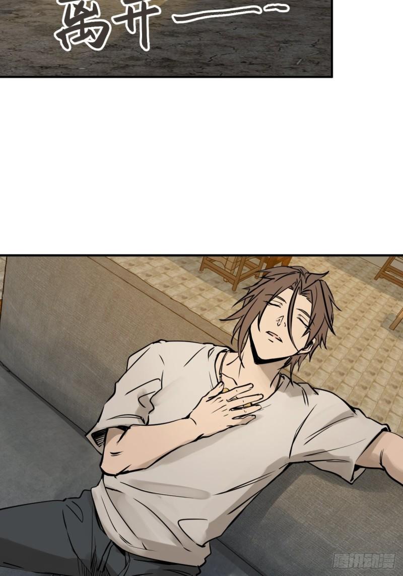 从姑获鸟开始女主角有几个漫画,153 组队查小刀3图