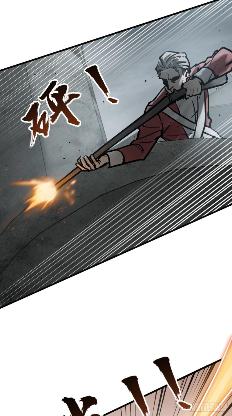 从姑获鸟开始女主角有几个漫画,226 大盗枭声（三）4图