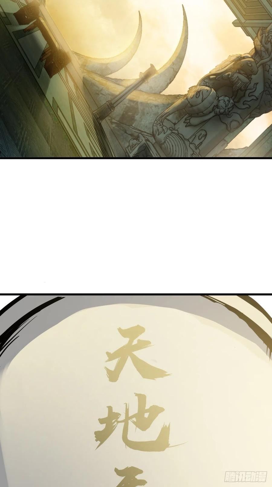 从姑获鸟开始女主角有几个漫画,134 羽主3图
