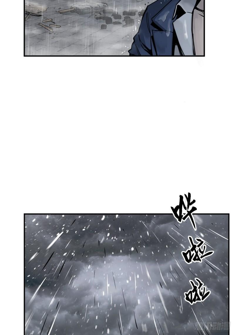 从姑获鸟开始女主角有几个漫画,142 爱别离5图