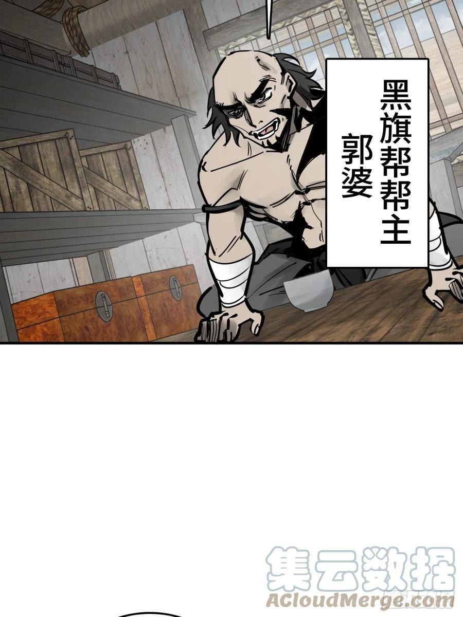 从姑获鸟开始女主角有几个漫画,182 赵小乙4图