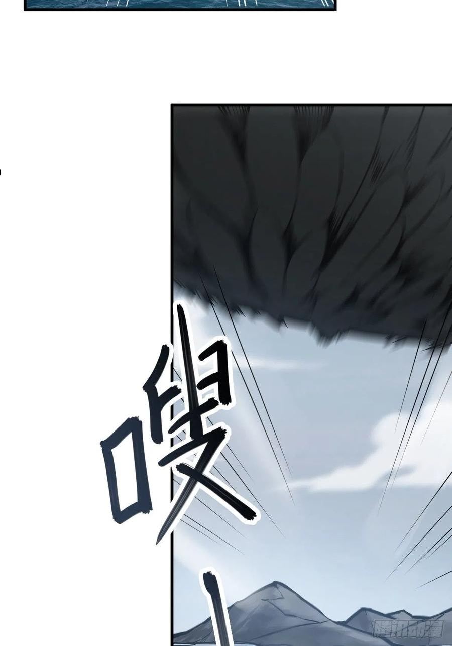 从姑获鸟开始~漫画,129 暗流汹涌4图