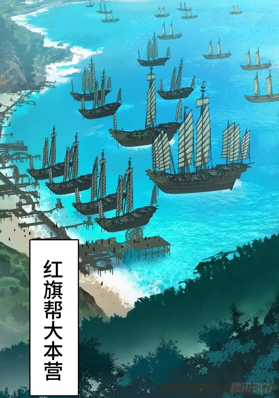 从姑获鸟开始女主角有几个漫画,157 天保入营4图