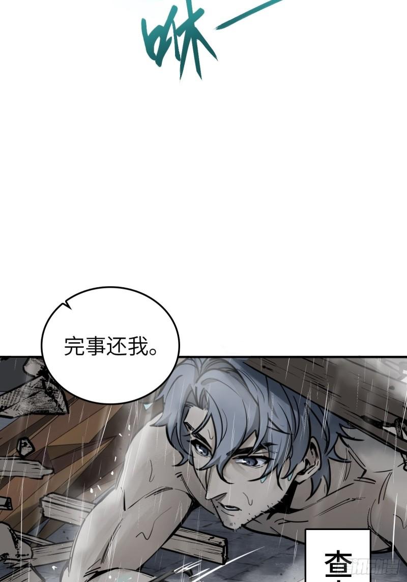 从姑获鸟开始女主角有几个漫画,142 爱别离3图