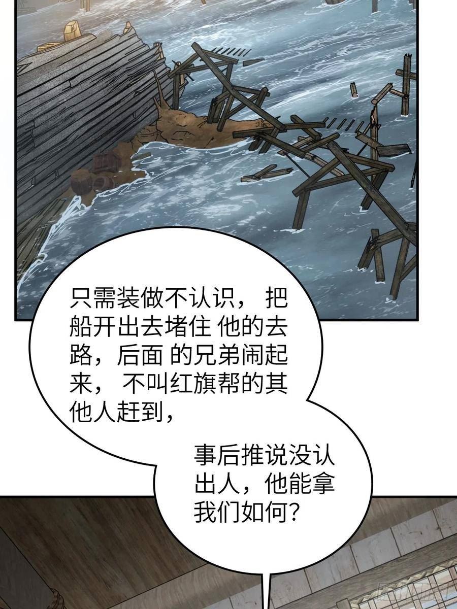 从姑获鸟开始女主角有几个漫画,182 赵小乙3图