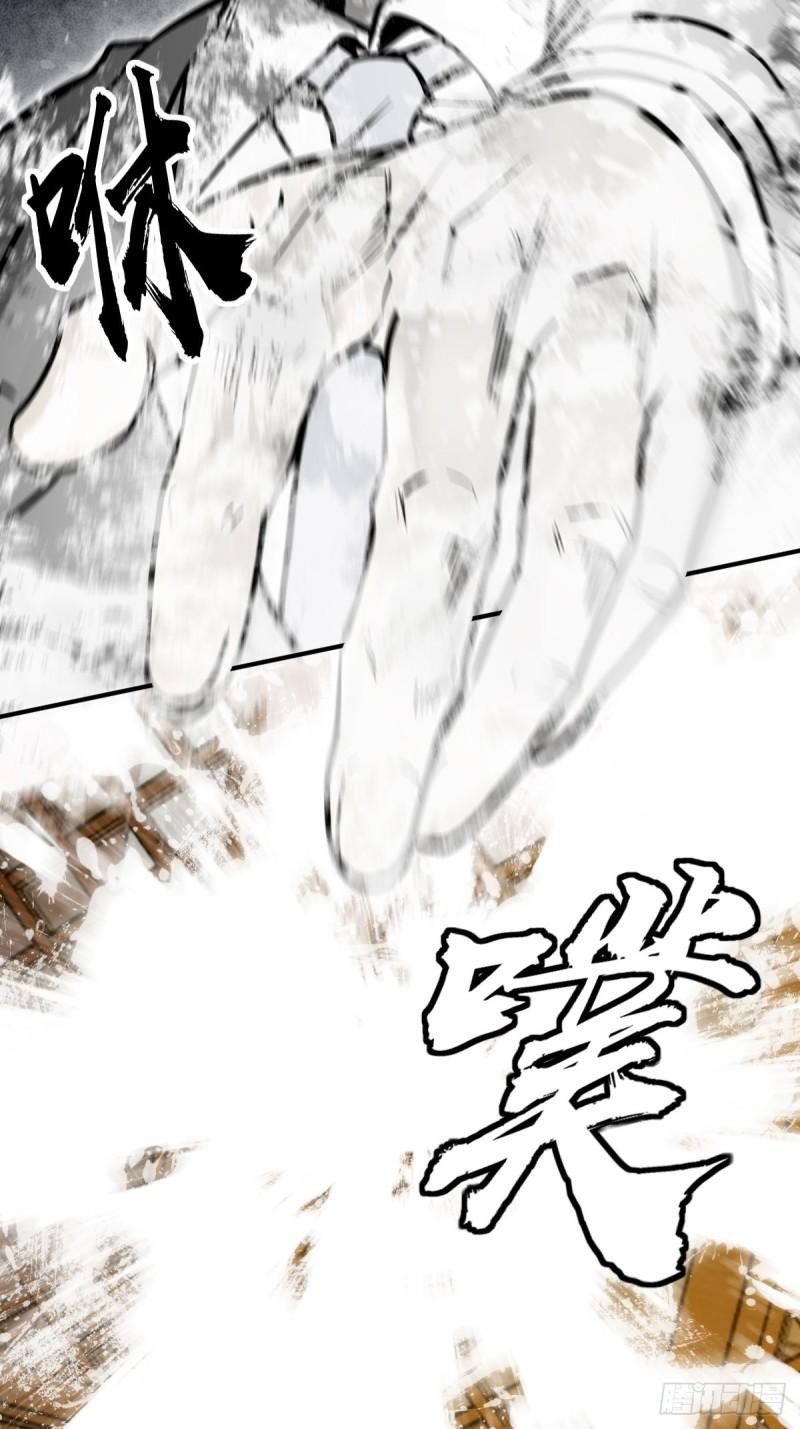 从姑获鸟开始女主角有几个漫画,136 签3图