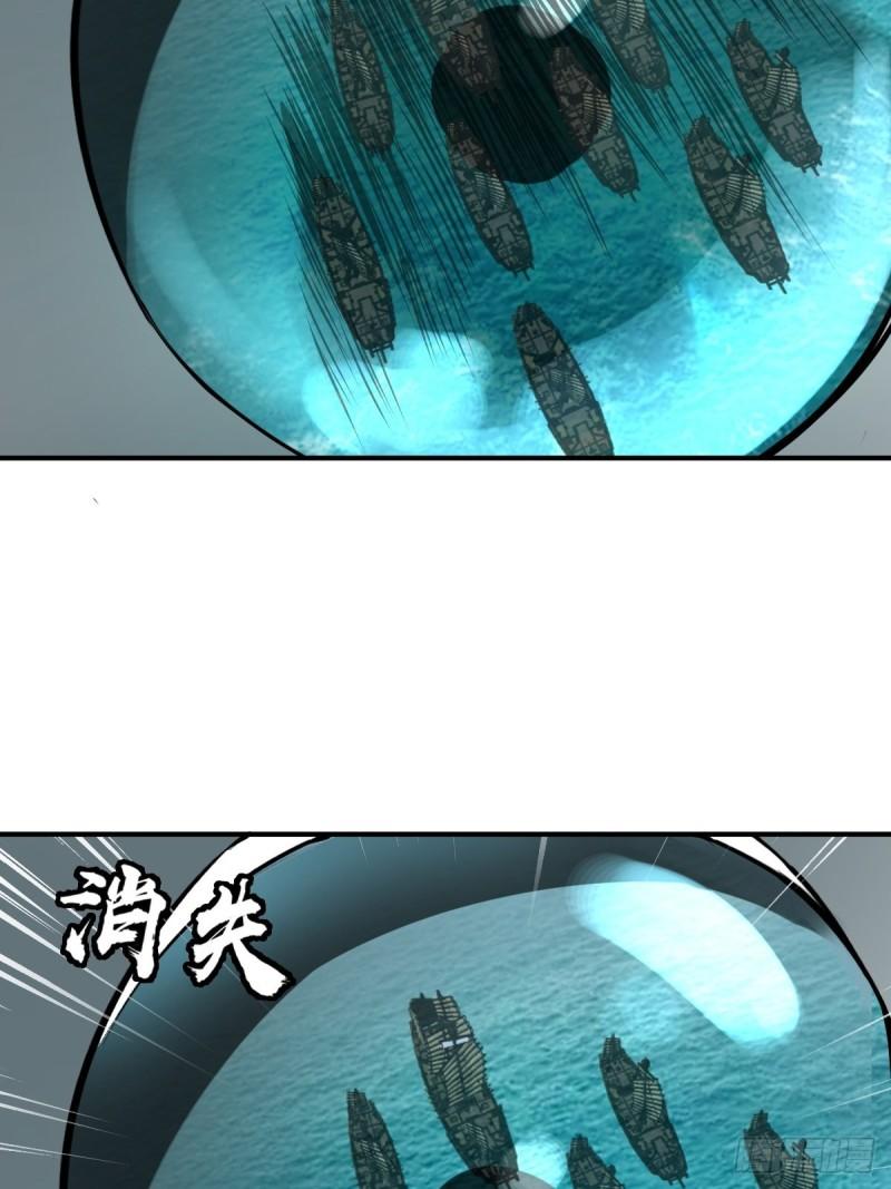 从姑获鸟开始女主角有几个漫画,165 天母过海4图