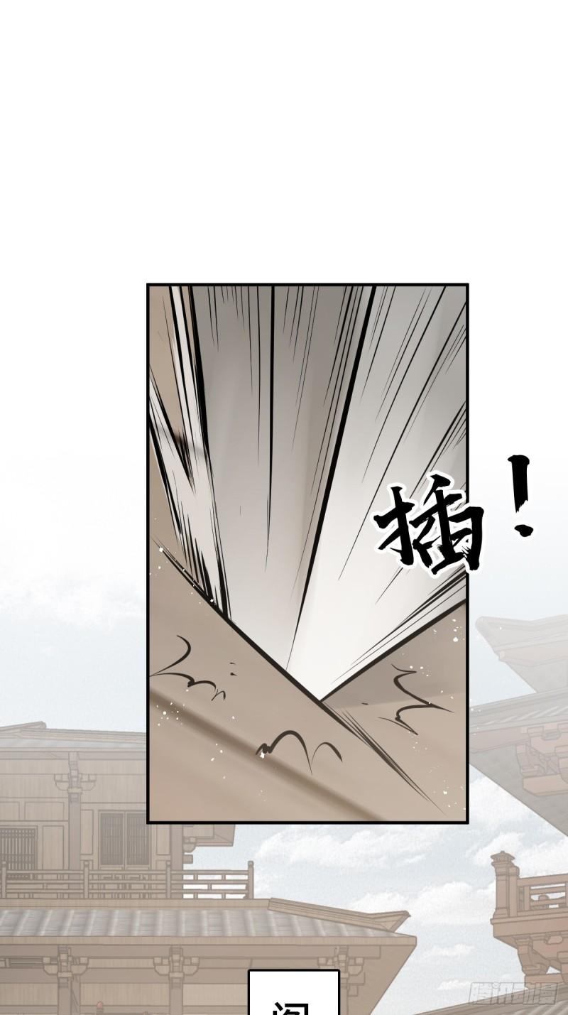 从姑获鸟开始女主角有几个漫画,206 牛刀小试2图