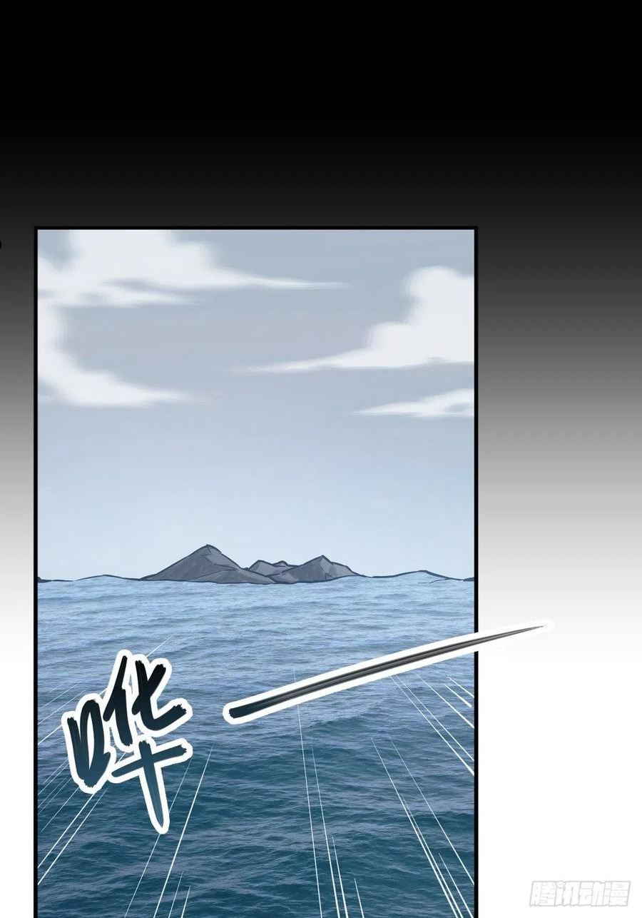 从姑获鸟开始~漫画,129 暗流汹涌3图
