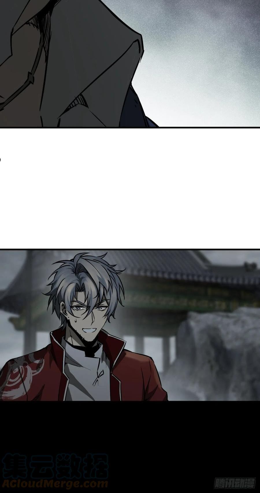 从姑获鸟开始~漫画,129 暗流汹涌2图
