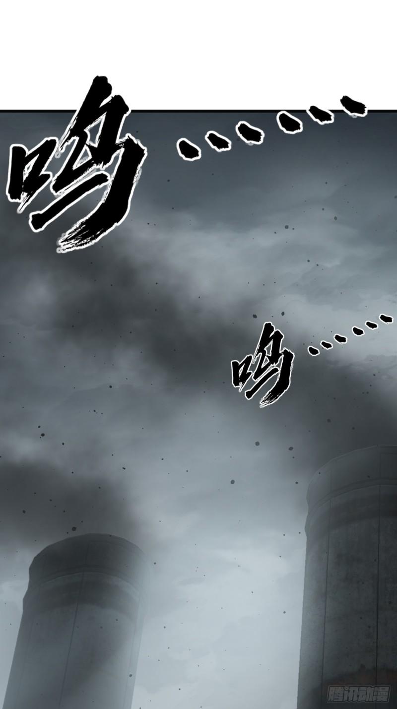 从姑获鸟开始女主角有几个漫画,226 大盗枭声（三）2图