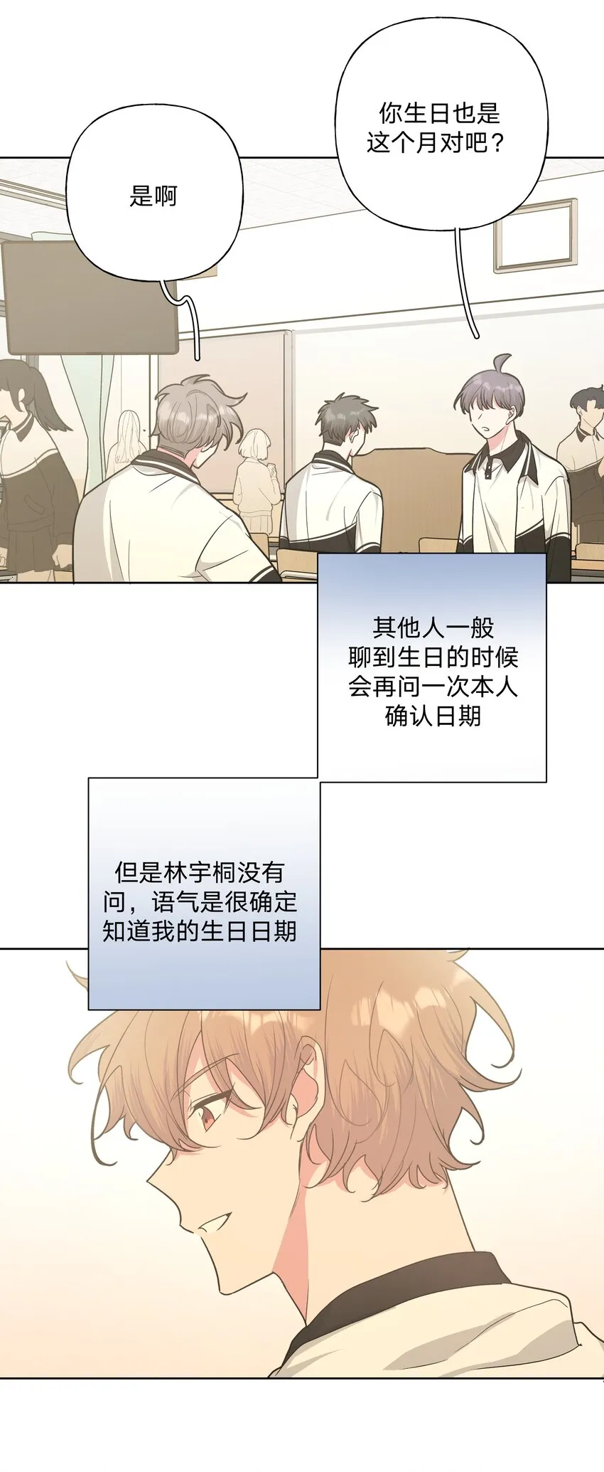 017 给你炸虾，不要生气啦1