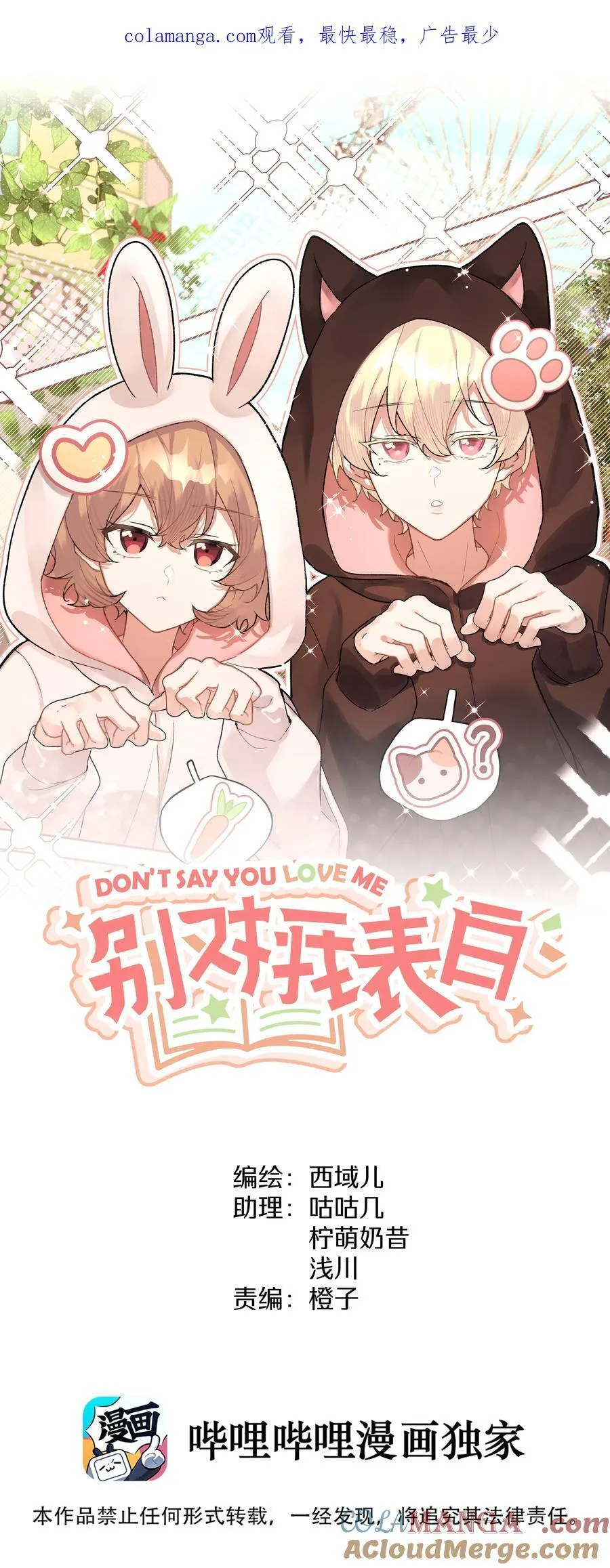 111 好会化妆0