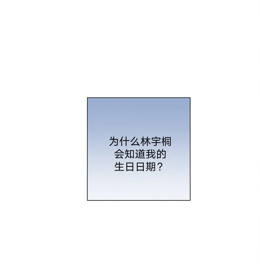 017 给你炸虾，不要生气啦0