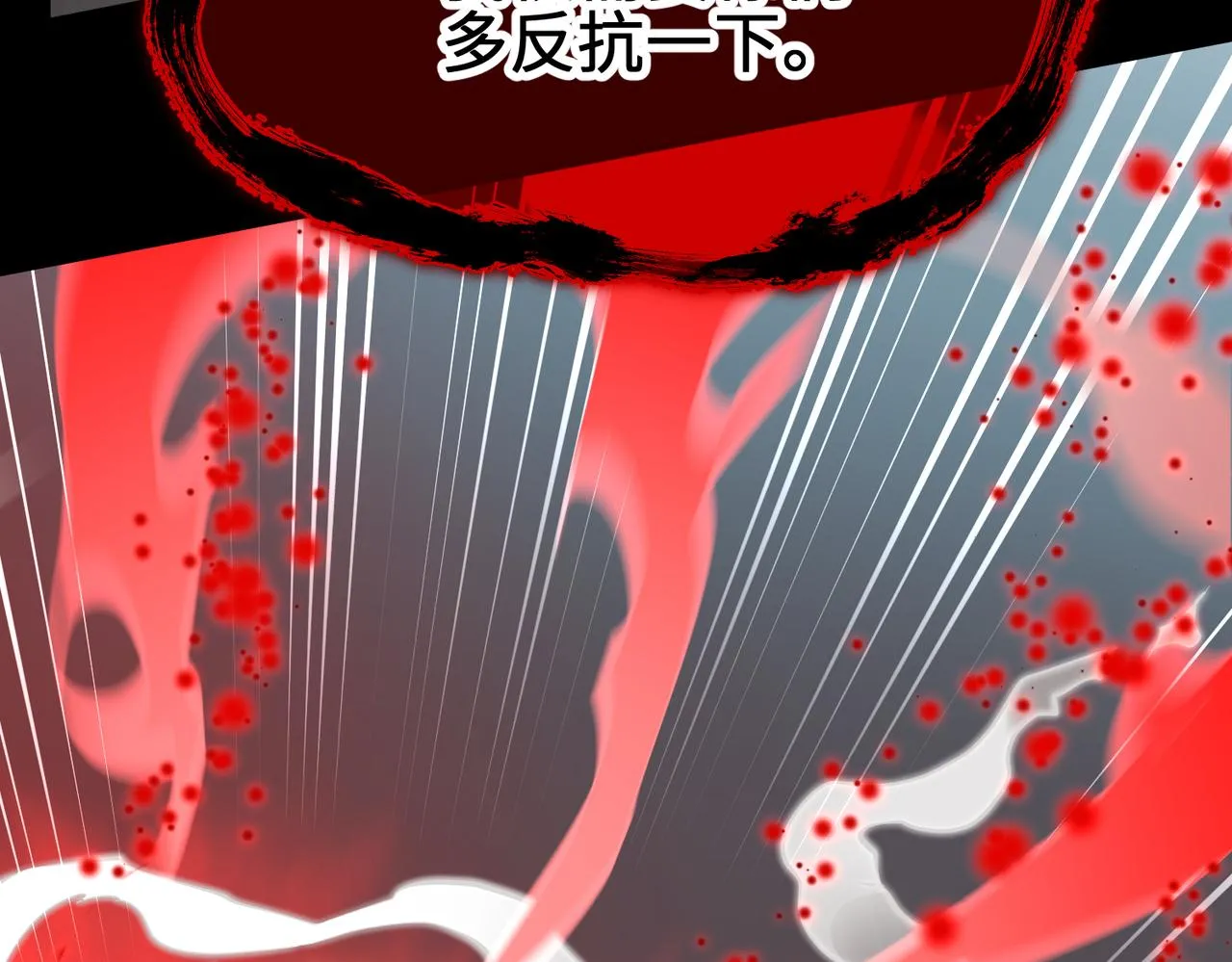 天帝有亿点收集癖漫画,第71话 天后武灵玥5图