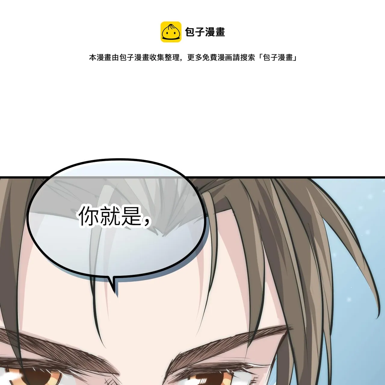 第25话 诛仙阵的使用方法0