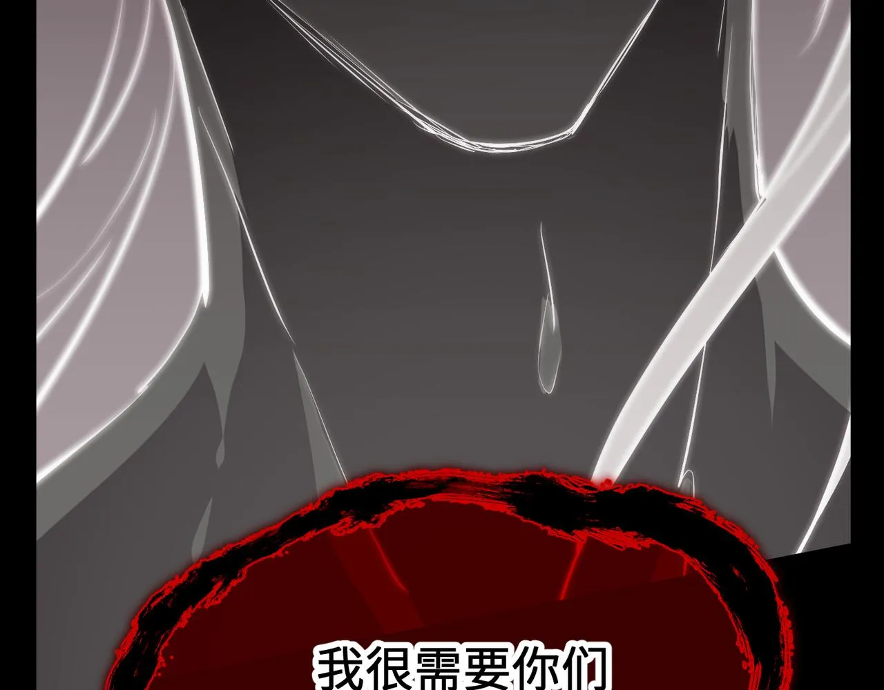 天帝有亿点收集癖漫画,第71话 天后武灵玥4图