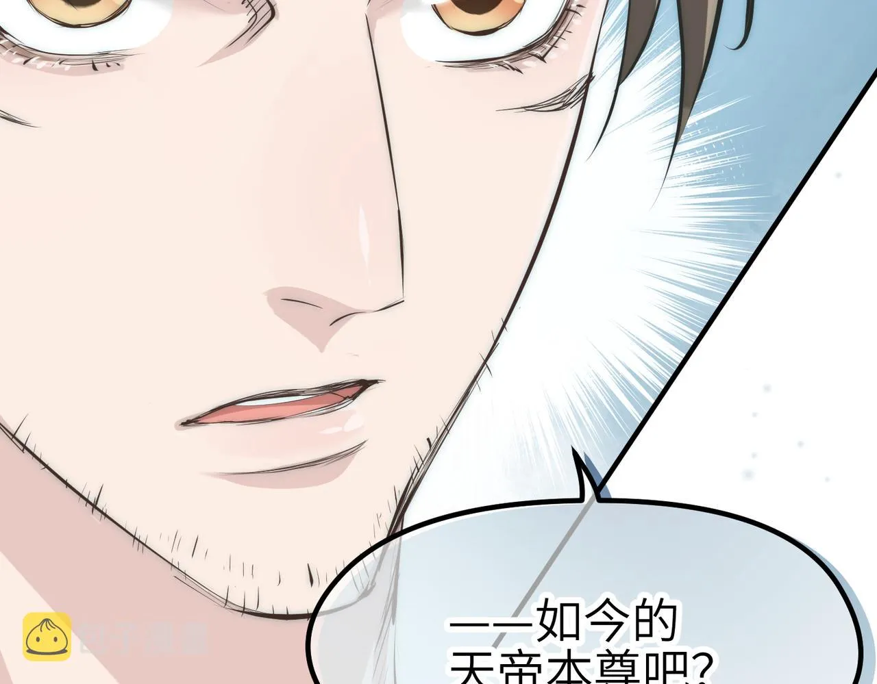 第25话 诛仙阵的使用方法1