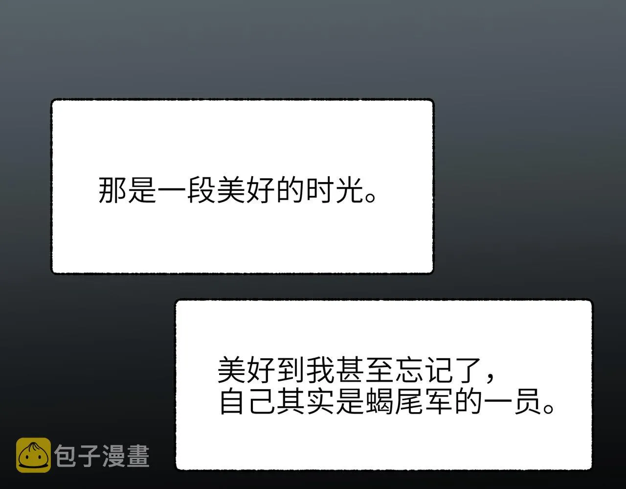 第56话幕后指使者0