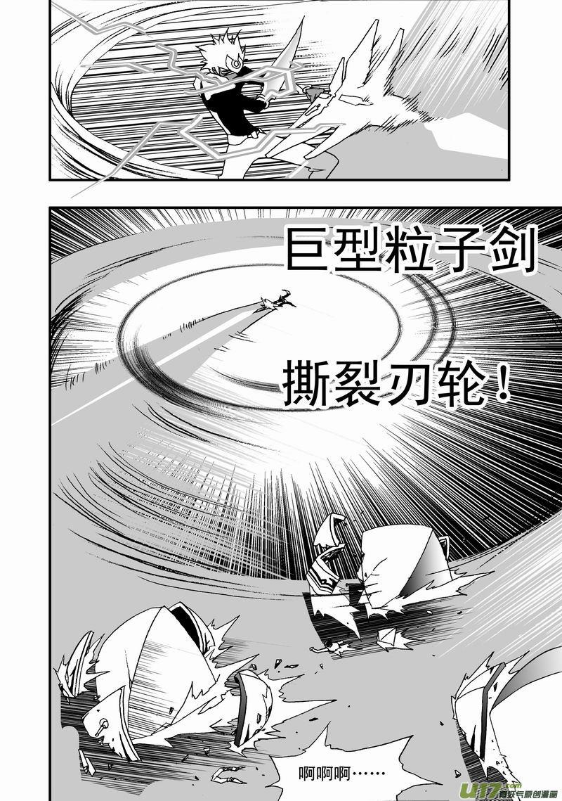 2部206 04号战卡墨1