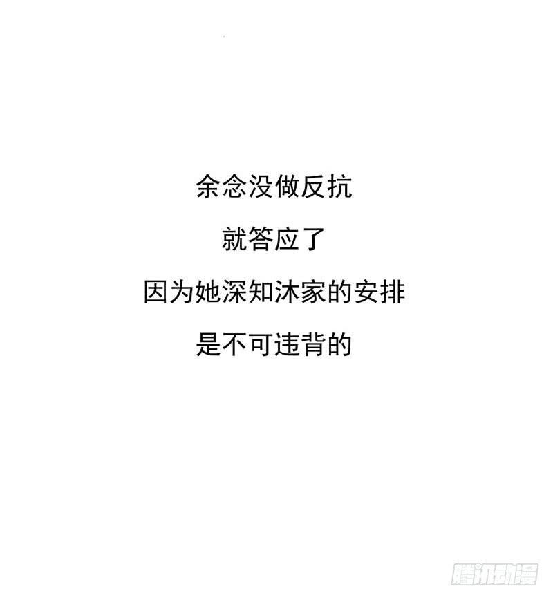 第15话 玩个刺激的1