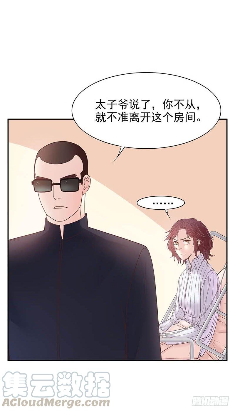 第15话 玩个刺激的0