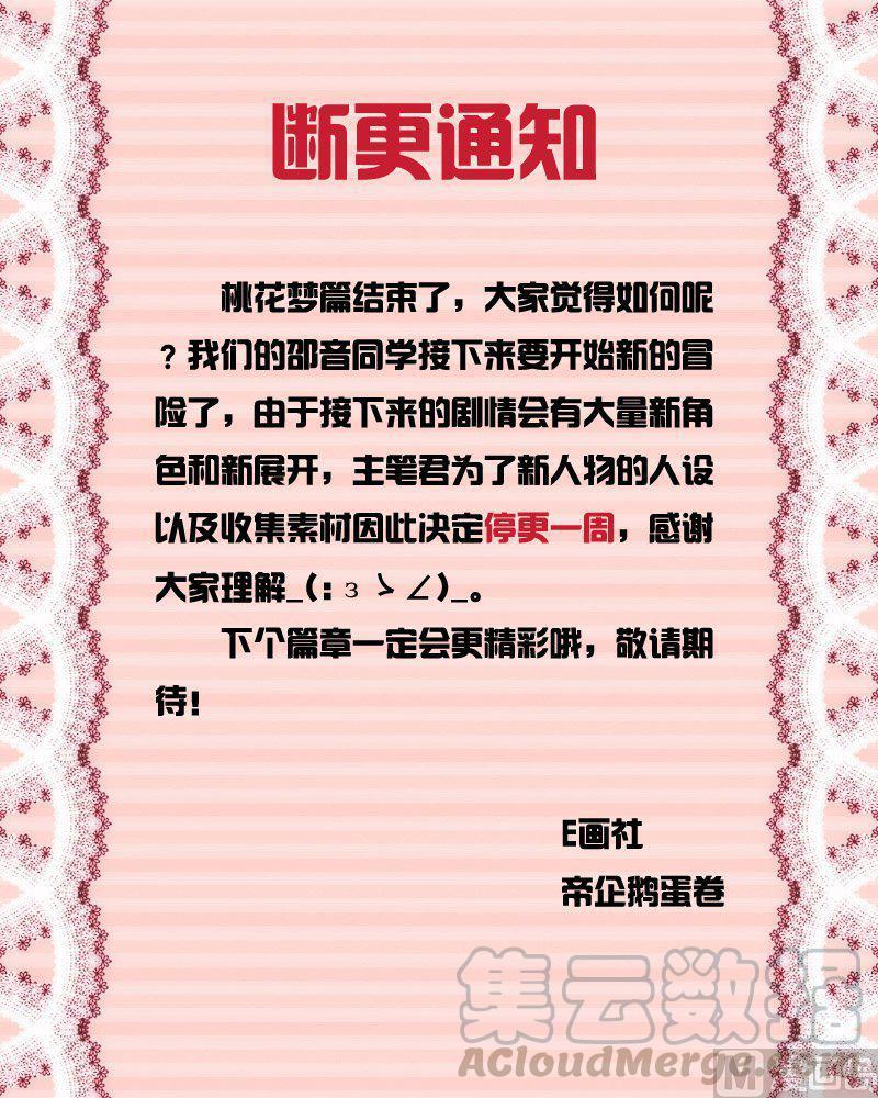 正文 公告0