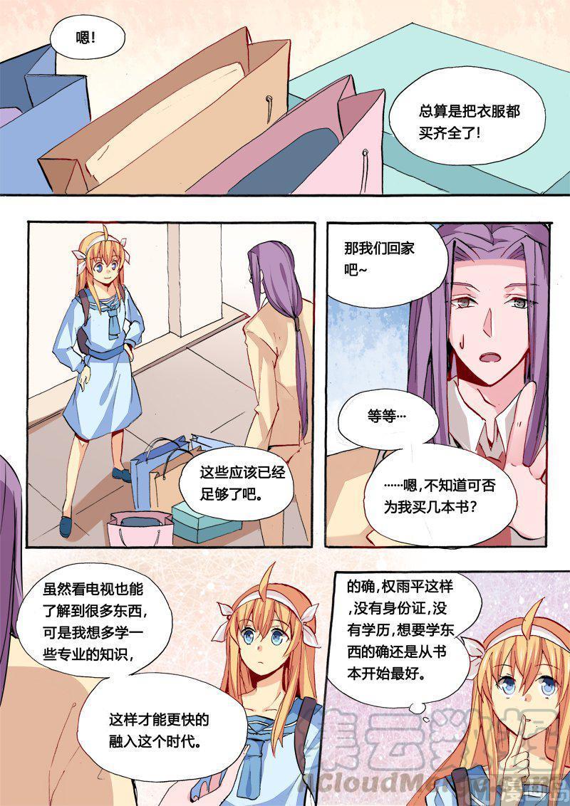 正文 45(上) 阴云暗来20