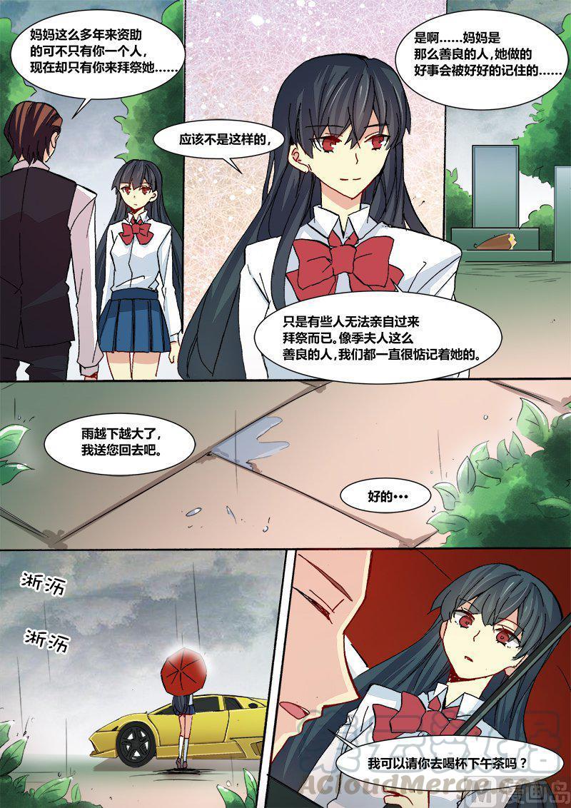 正文 77(上) 梦中的少女4