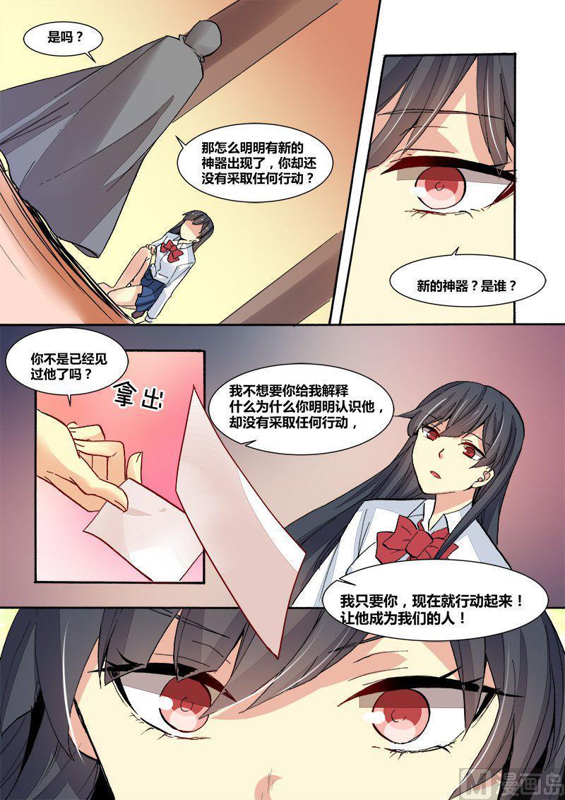 正文 98(下) 你的名字3