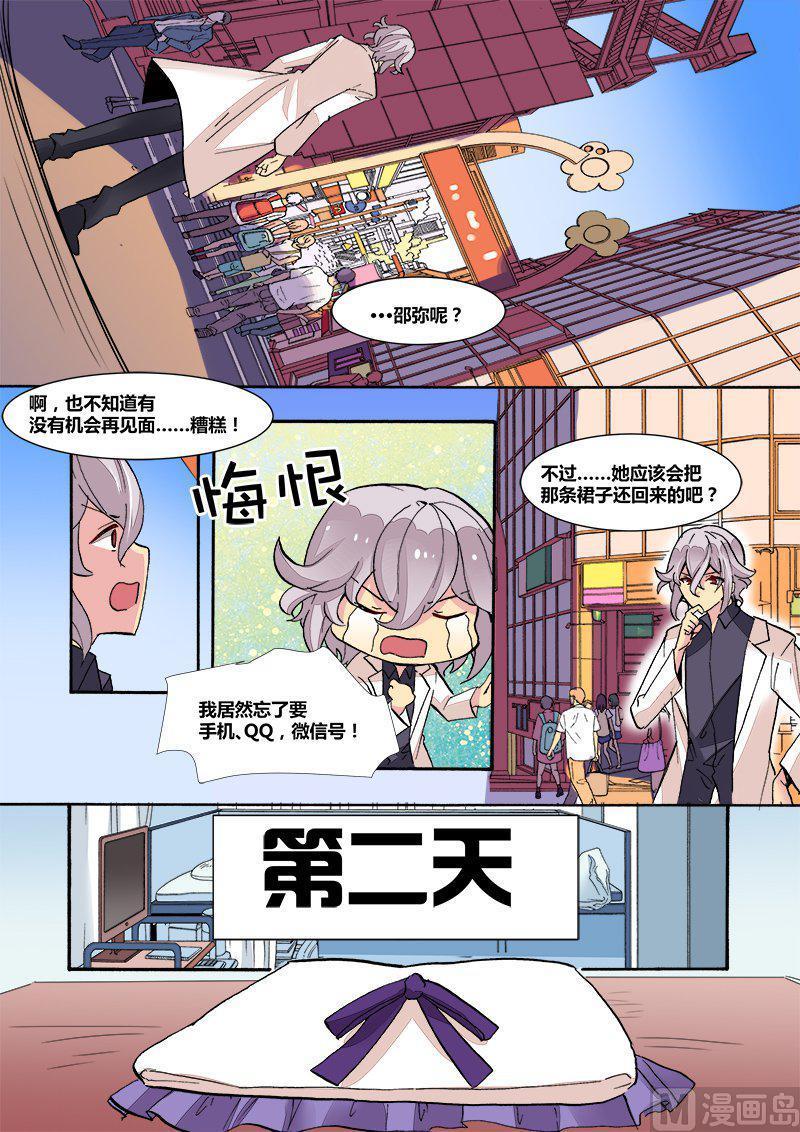 正文 98(下) 你的名字1