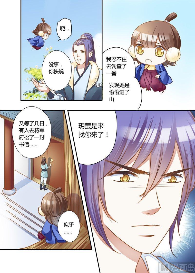 正文 28(3) 凡人的生活（3）1