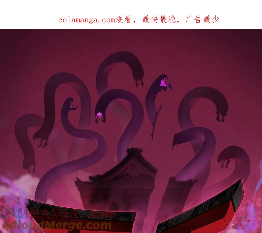 第435话 扶桑篇-融合瞬切！0